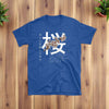 Kirschblüten Träume Womens Crewneck T-shirt