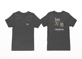 Hattori Hanzo T-Shirt – Legende und Präzision, 100% Baumwolle, Hochwertiges Design